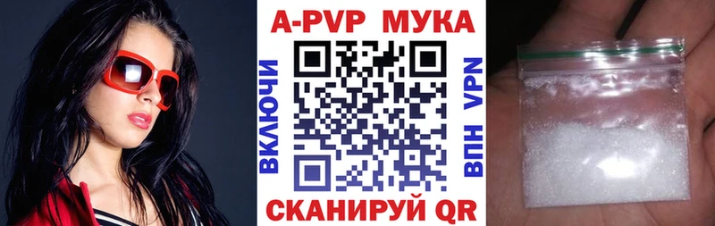 Купить закладку ГАШ Метадон СК Меф мяу мяу КОКАИН Конопля Заинск