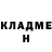 Кодеиновый сироп Lean Purple Drank Gui Avalos