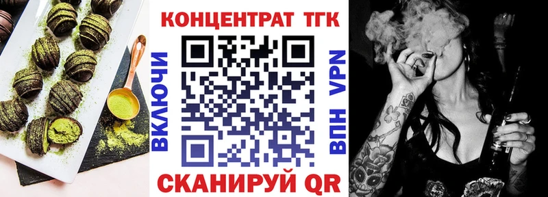 Еда ТГК марихуана  Купить закладки  Заинск 