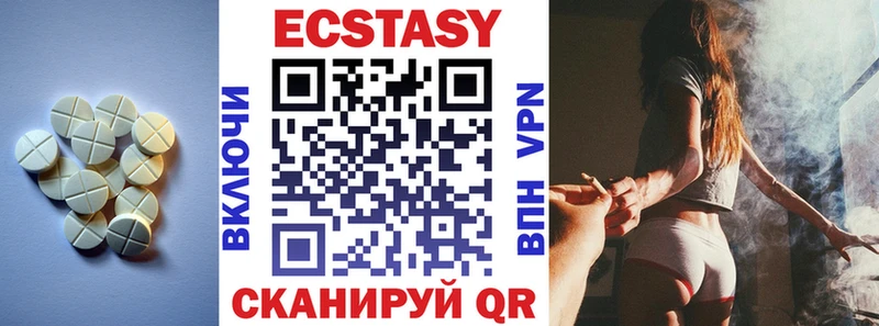 Экстази louis Vuitton Купить где Заинск