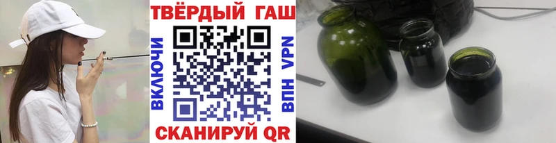 Гашиш Premium  Купить где  Заинск 