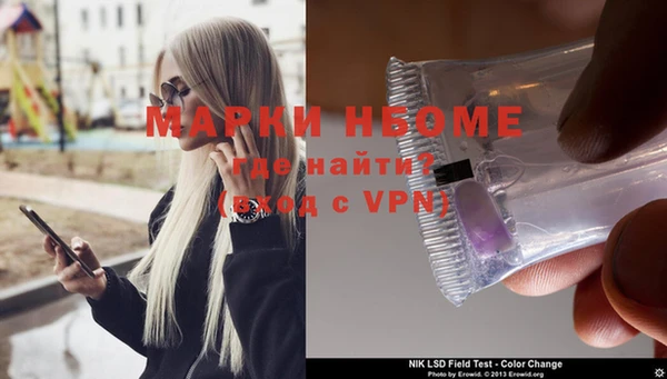 альфа пвп VHQ Инсар