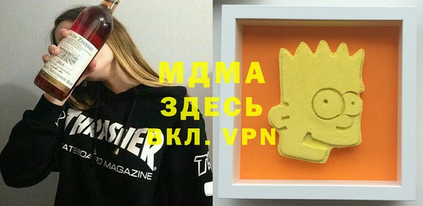 альфа пвп VHQ Инсар