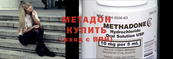 альфа пвп VHQ Инсар