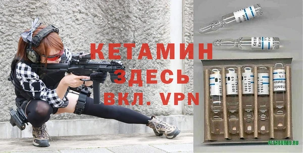 альфа пвп VHQ Инсар