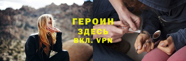 альфа пвп VHQ Инсар