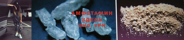 альфа пвп VHQ Инсар
