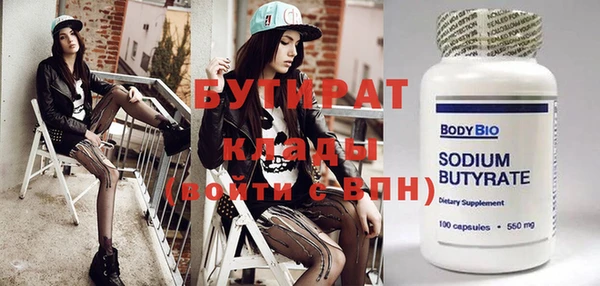 дурь Инта