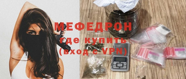 альфа пвп VHQ Инсар