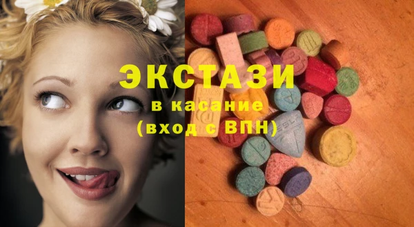 альфа пвп VHQ Инсар