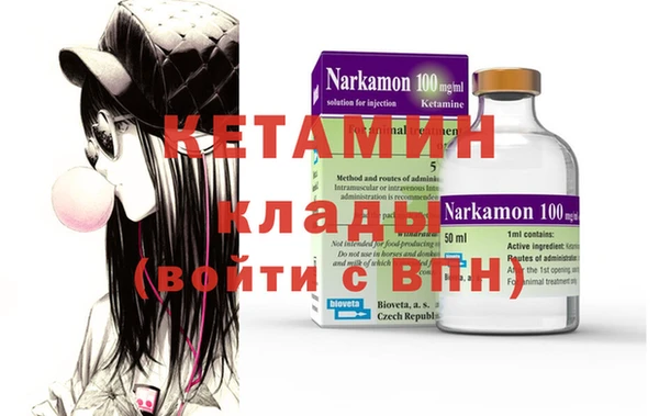 альфа пвп VHQ Инсар