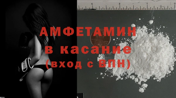 альфа пвп VHQ Инсар