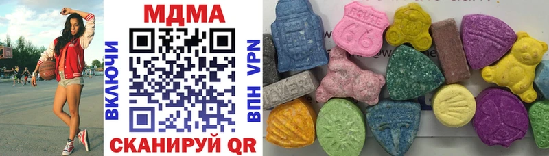 Купить закладки  Заинск  MDMA crystal 