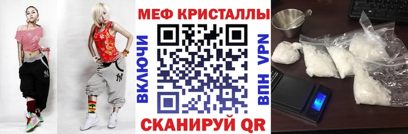 МЕФ  Заинск