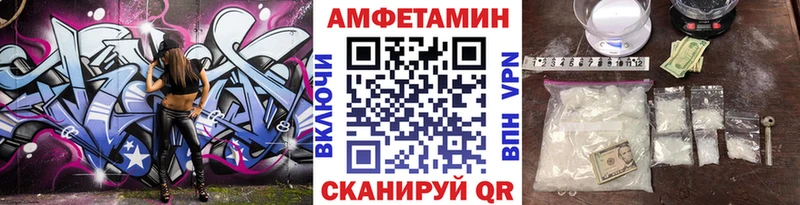 Купить закладки  Заинск  Метамфетамин Methamphetamine 