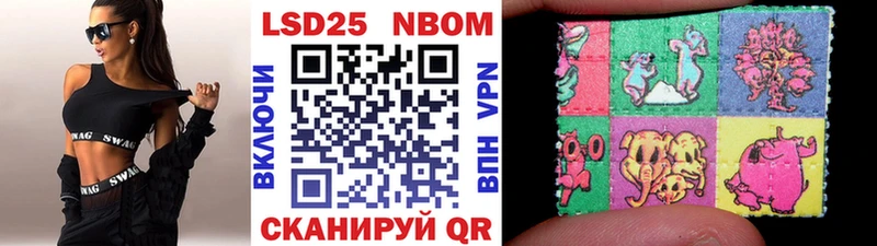 Марки N-bome 1,5мг  Купить закладки  Заинск 
