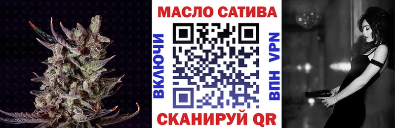Дистиллят ТГК THC oil  Купить закладки  Заинск 