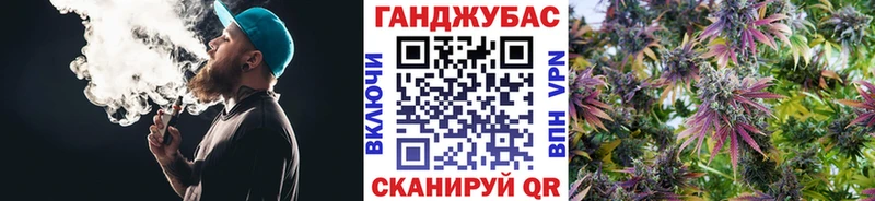 Купить  Заинск  МАРИХУАНА Bruce Banner 